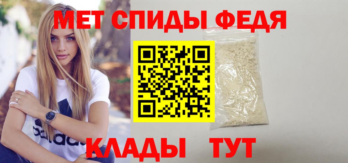 Amphetamine 98% Новокузнецк