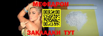 таблы Будённовск