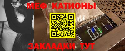 молекула духа Бугуруслан