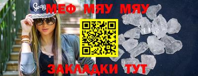 молекула духа Бугуруслан