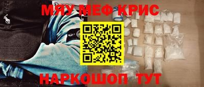 таблы Будённовск