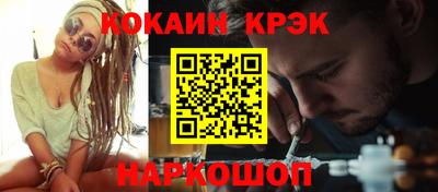 таблы Будённовск