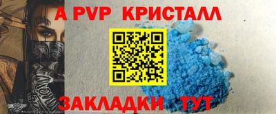 таблы Будённовск
