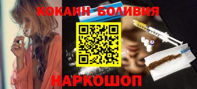молекула духа Бугуруслан