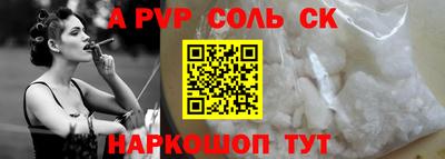 молекула духа Бугуруслан