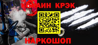 таблы Будённовск