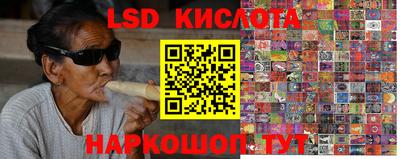 молекула духа Бугуруслан