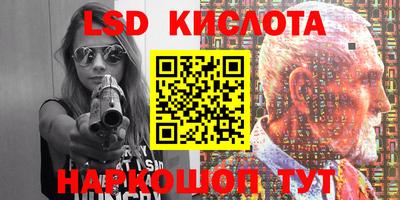 таблы Будённовск