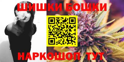 таблы Будённовск