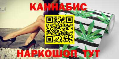 таблы Будённовск