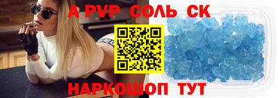 молекула духа Бугуруслан
