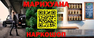 таблы Будённовск