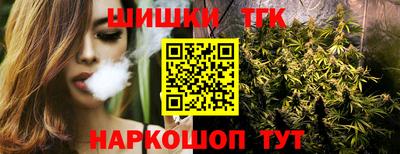 таблы Будённовск