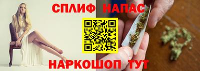 молекула духа Бугуруслан