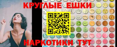 таблы Будённовск