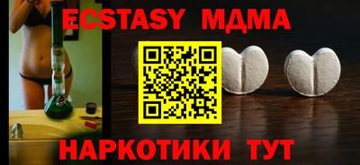 молекула духа Бугуруслан