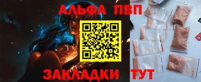 молекула духа Бугуруслан