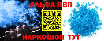 таблы Будённовск