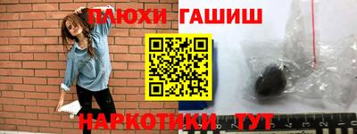 каннабис Бузулук