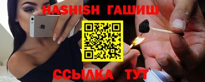 таблы Будённовск