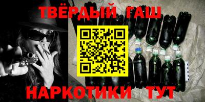 каннабис Бузулук
