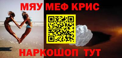 молекула духа Бугуруслан