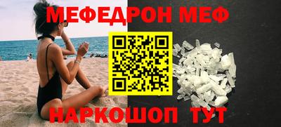 молекула духа Бугуруслан