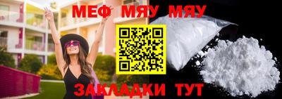 молекула духа Бугуруслан