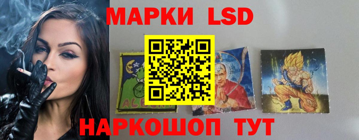 LSD-25 экстази кислота Новокузнецк