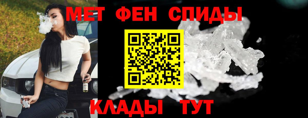 Первитин витя Новокузнецк