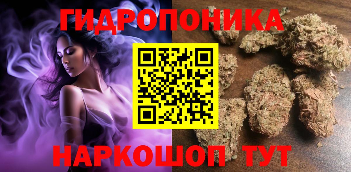 МАРИХУАНА LSD WEED Новокузнецк